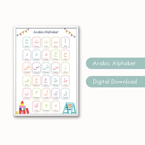 Printable Arabic Alphabet Poster for Kids, Arabic Letters Chart, Educational Wall Art, Arabic Learning Decor, Islamic Nursery Room Printable