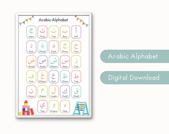 Affiche imprimable de l'alphabet arabe, décoration d'apprentissage pour enfants (téléchargement numérique)