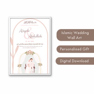 Islamic Wedding Gift, Custom Wedding Frame, Personalized Nikkah Gift Print, Muslim Wedding Favor, Islamic Couple Gift, Quran Verse Wall Art
