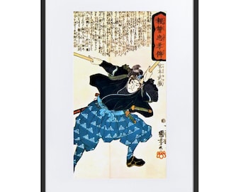 歌川国芳の宮本武蔵ポスター、18世紀初頭の浮世絵、日本の武士、伝説の