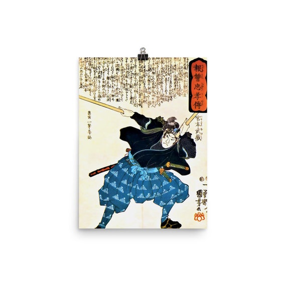 Miyamoto Musashi by Utagawa Kuniyoshi Matte Poster - Etsy