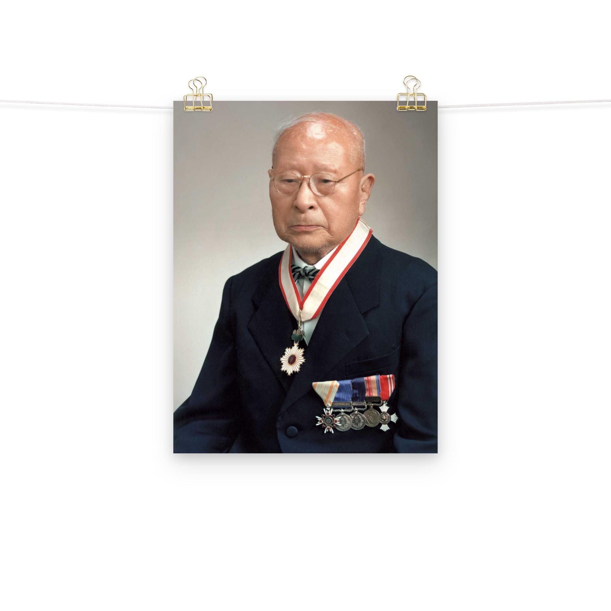 Michio Suzuki Matte Poster - Etsy