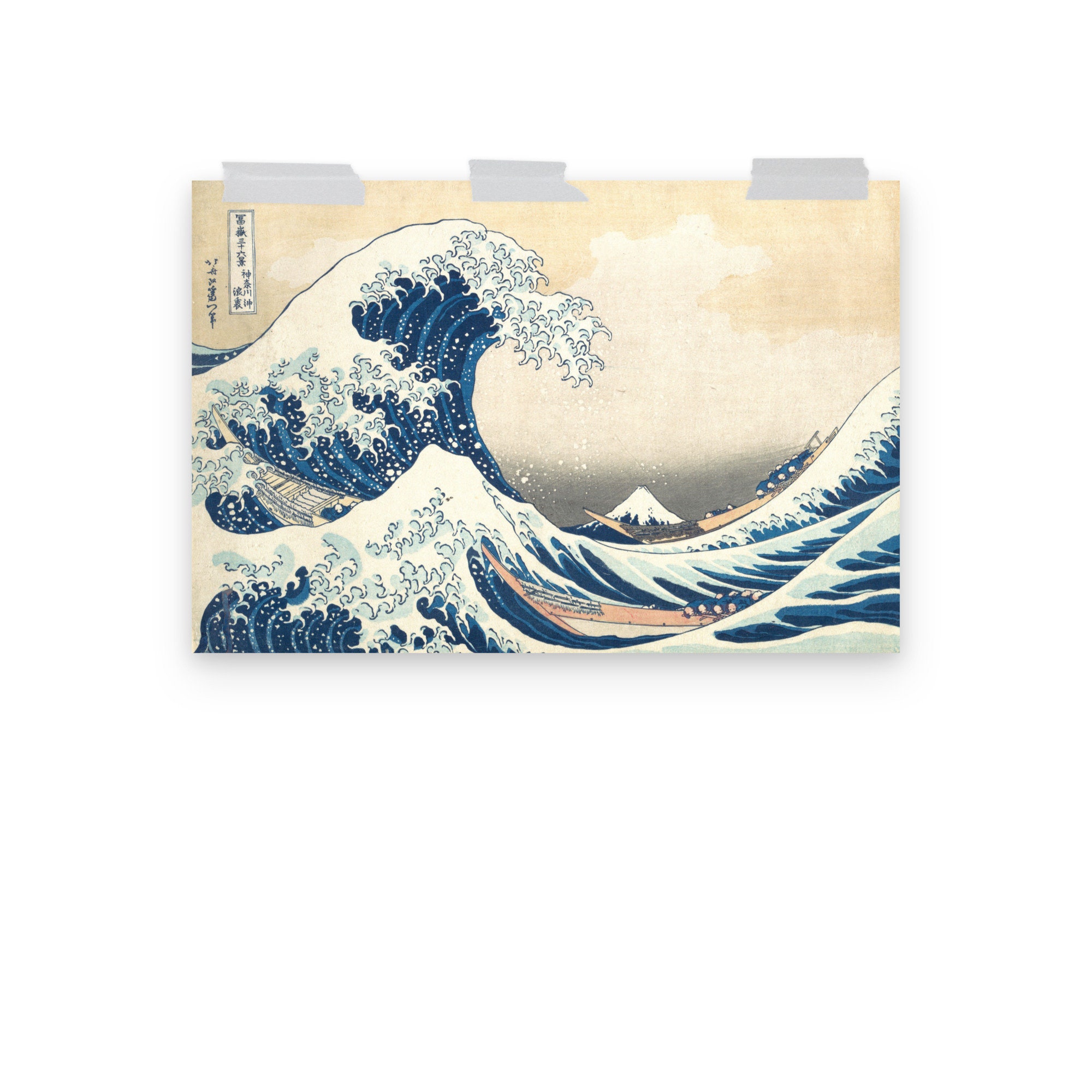 葛飾北斎「神奈川沖浪裏」マットポスター - Etsy 日本
