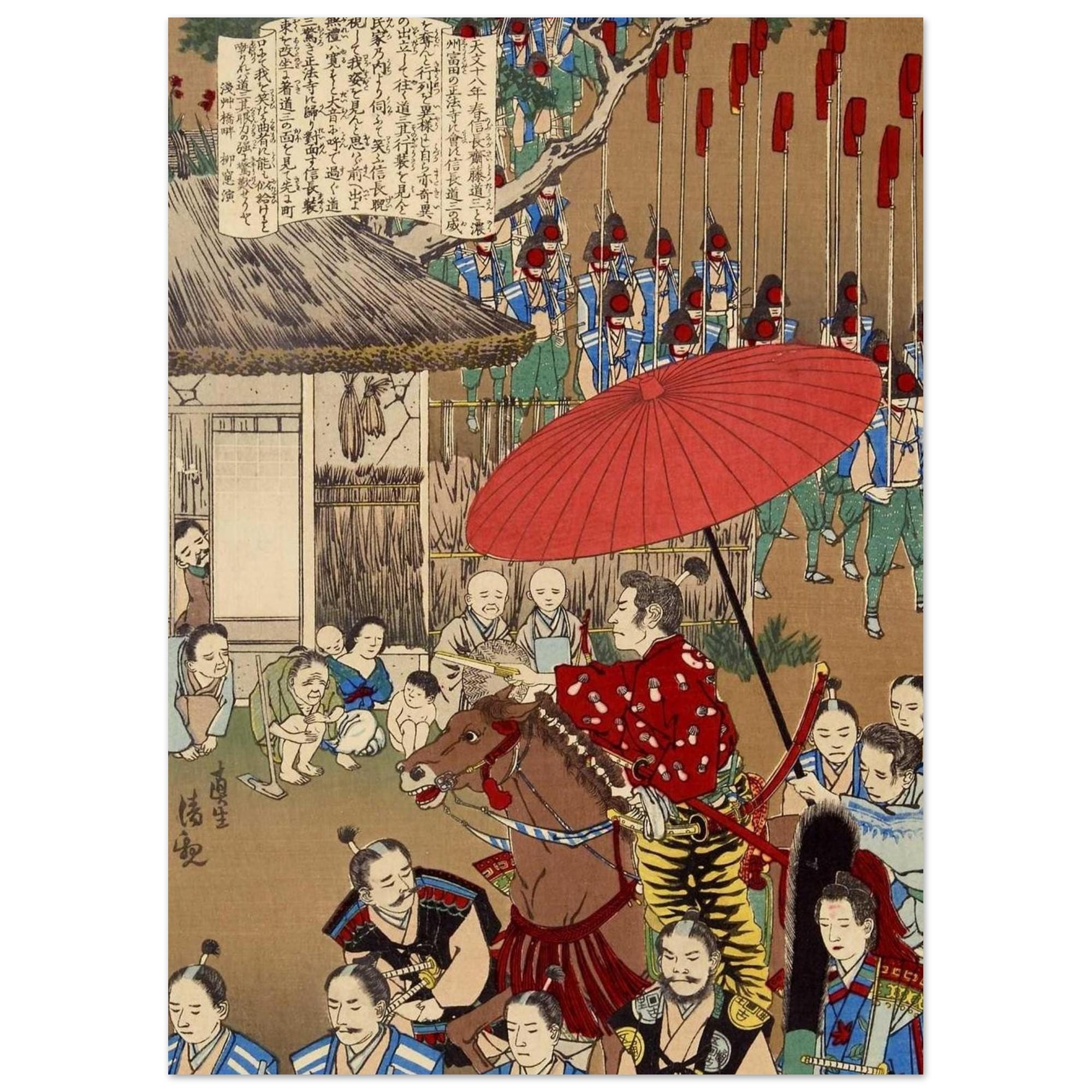 Meeting Between Oda Nobunaga and Saitō Dōsan Matte Poster - Etsy