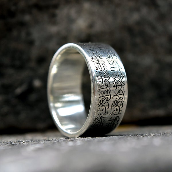 Ayat al Kursi Ring, Custom Engraved Silver 925k Band, Customized Engraved Jewelry, Personalized Promise Ring for Him&Her, Best Gift for Mens