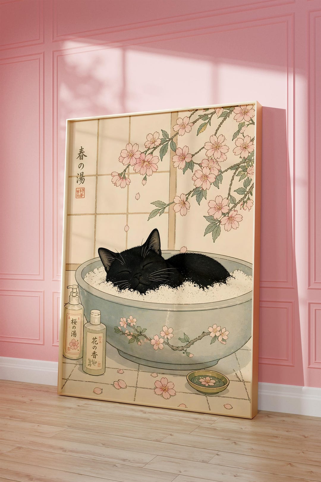 Black Cat Bath Poster, Japanese Cherry Blossom Wall Decor, Sakura ...
