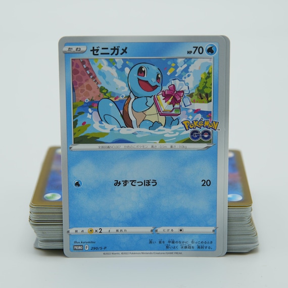 pokemon go promo cards japanese Japanese Pokémon GO Promo Cards