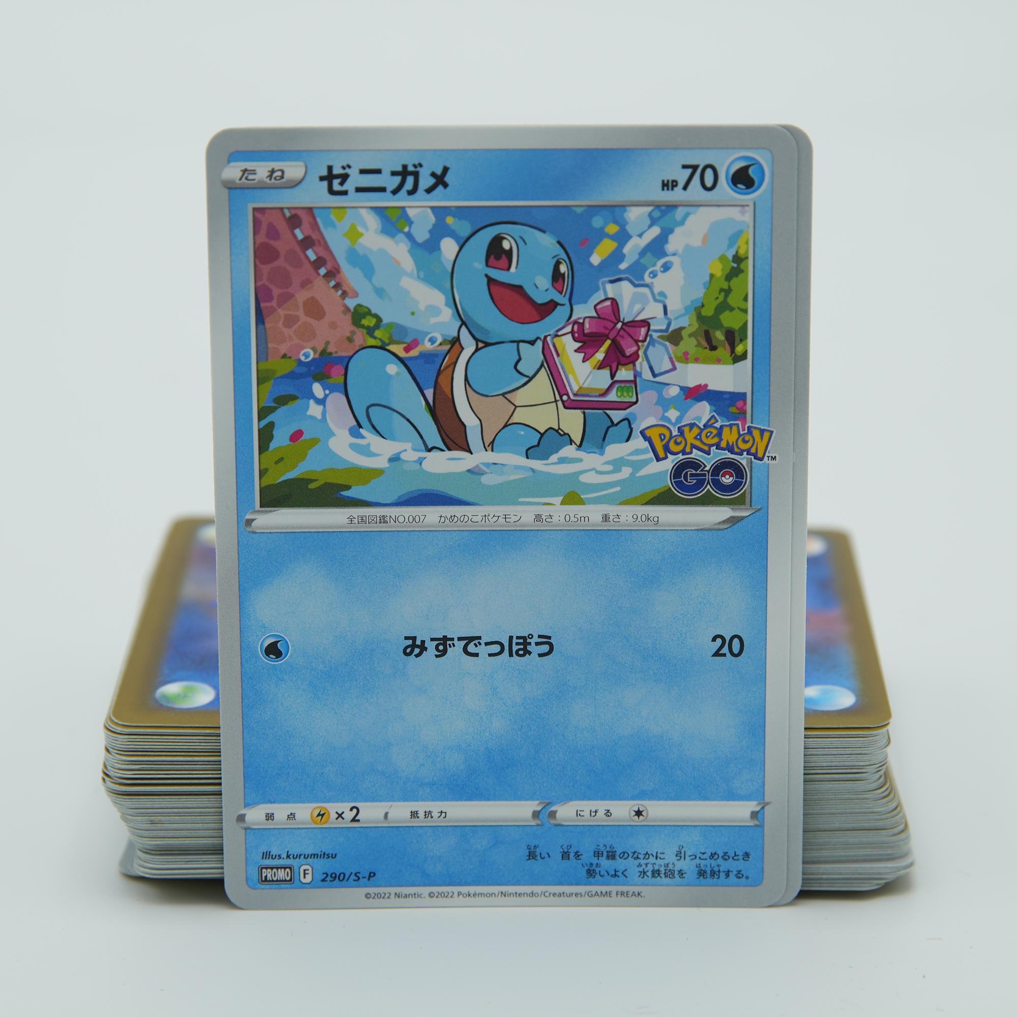 japanese pokemon go promo cards Amazon.com: Pokemon TCG: Sword & Shield main image 0
