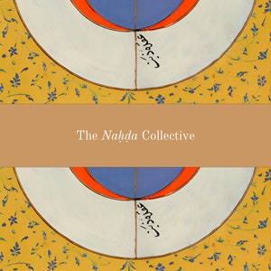 May include: A circular design with a blue and red center, surrounded by a white circle and a yellow background with blue and yellow floral patterns. The text "The Nahda Collective" is written in brown text on a brown background.
