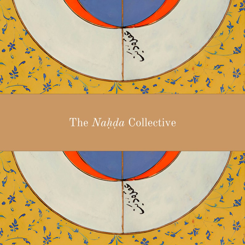 May include: A circular design with a blue and red center, surrounded by a white circle and a yellow background with blue and yellow floral patterns. The text "The Nahda Collective" is written in brown text on a brown background.