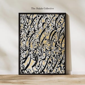 Arabic Calligraphy Persian Script Wall Art | Islamic Gift | Vintage Home Decor | Muslim Gifts | Printable Instant Download | Gold Foil Print