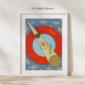 May include: A digital illustration of a celestial diagram with a red circle, a blue circle, and two gold circles. The circles are surrounded by white clouds on a blue background. The illustration includes Arabic text.