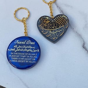 Travel Dua Schlüsselanhänger / Schlüsselanhänger - Eid Geschenke Islam Zubehör