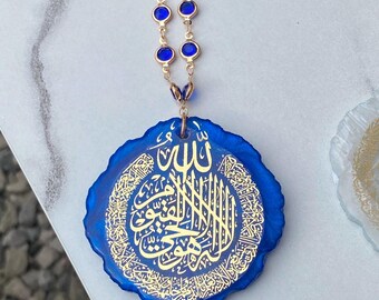 Pendentif Voiture Islamique – AYATUL KURSI Et Dua Voyage – Chaîne Acier Inox – Décoration Spirituelle