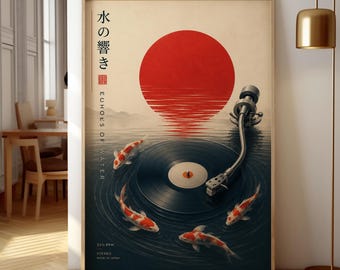 Japanese Vinyl Record Poster, Koi Fish Wall Art, Retro Music Print, Red Sun Zen Decor, Vintage Turntable Lover Gift