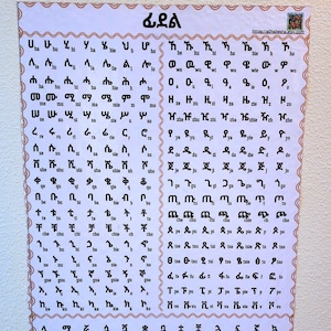 Grande carte de l'alphabet geez en vinyle autocollant | Fidel | Tigréne | amharique | | 24 x 36 OU 16 X 24 pouces | Éthiopien | Érythréen