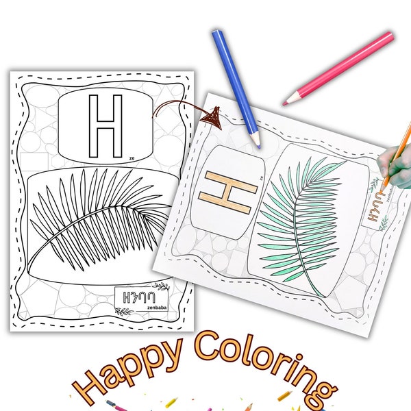 Fun Amharic Coloring Pages | Learn the Alphabet | Digital Download | Amharic Fidel Coloring Book | Fun Engaging Ethiopian Language Learning