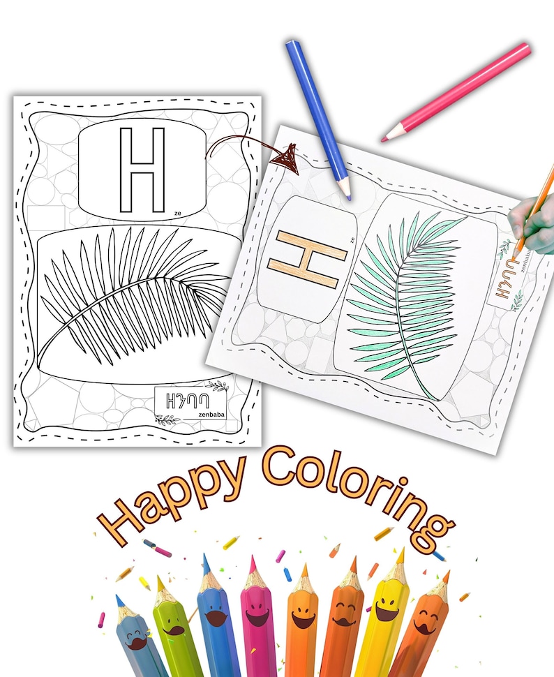 Fun Amharic Coloring Pages | Learn the Alphabet | Digital Download ...