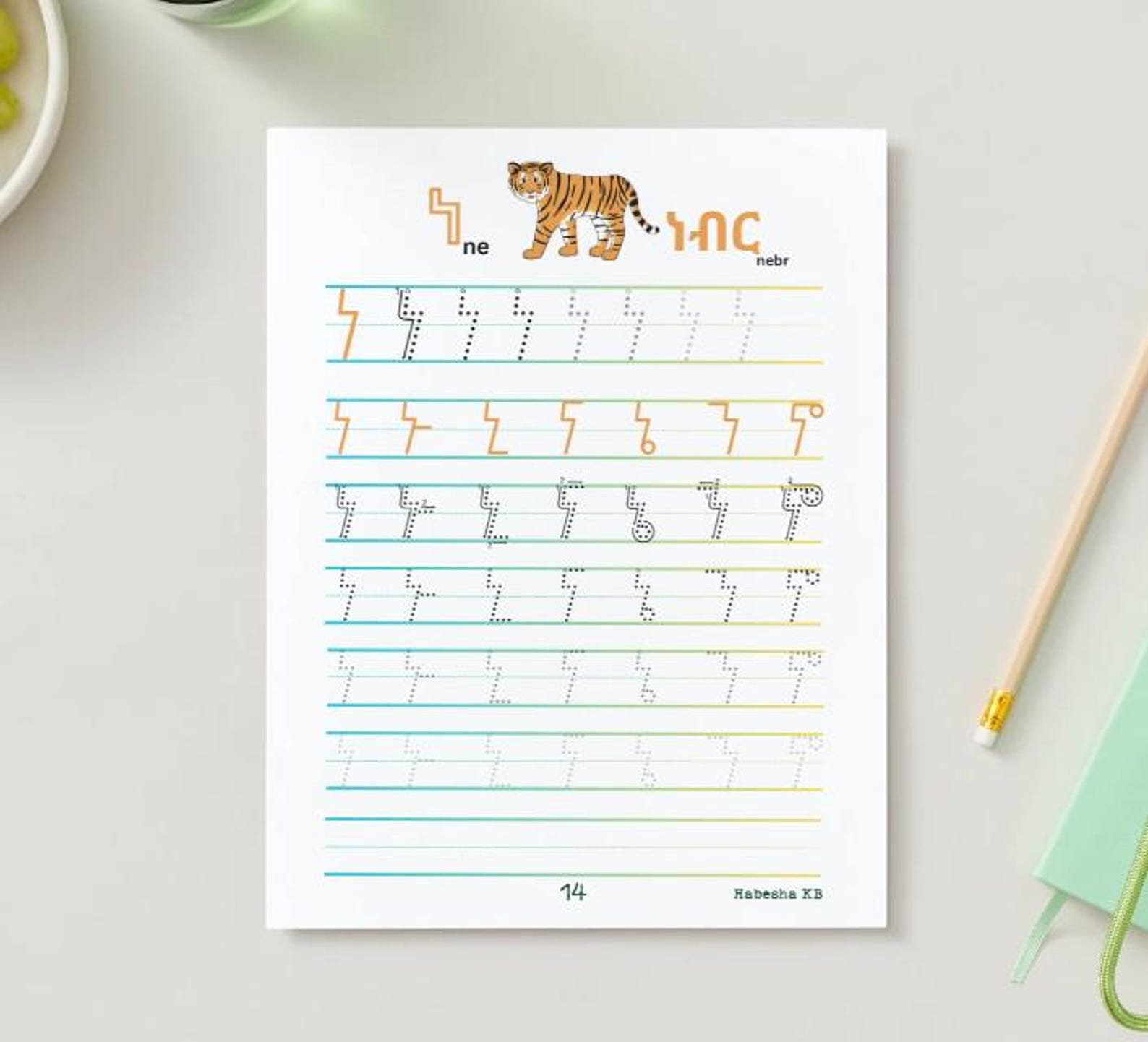 Amharic Alphabet Tracing Book Bundle: Beginner & Advanced (downloadable ...