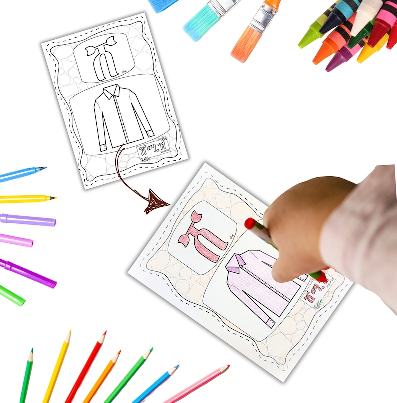 Fun Amharic Coloring Pages | Learn the Alphabet | Digital Download ...