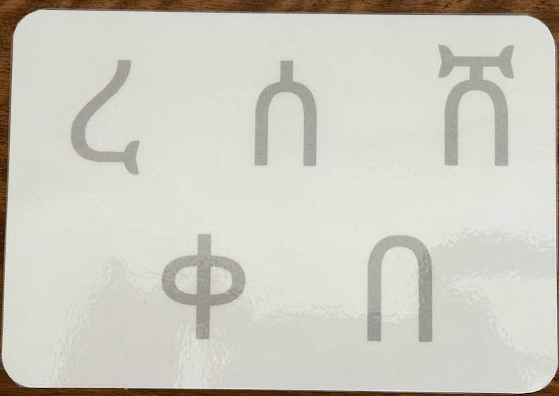 Reusable Dry Erase Amharic Alphabet Tracing Cards 238 Letters Included
