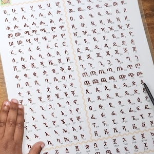 Referência pessoal do gráfico do alfabeto amárico - ፊደል - Tamanho único - 8 x 11 polegadas - አማርኛ - Fidel | Alfabeto Habesha | Cartas Etíopes