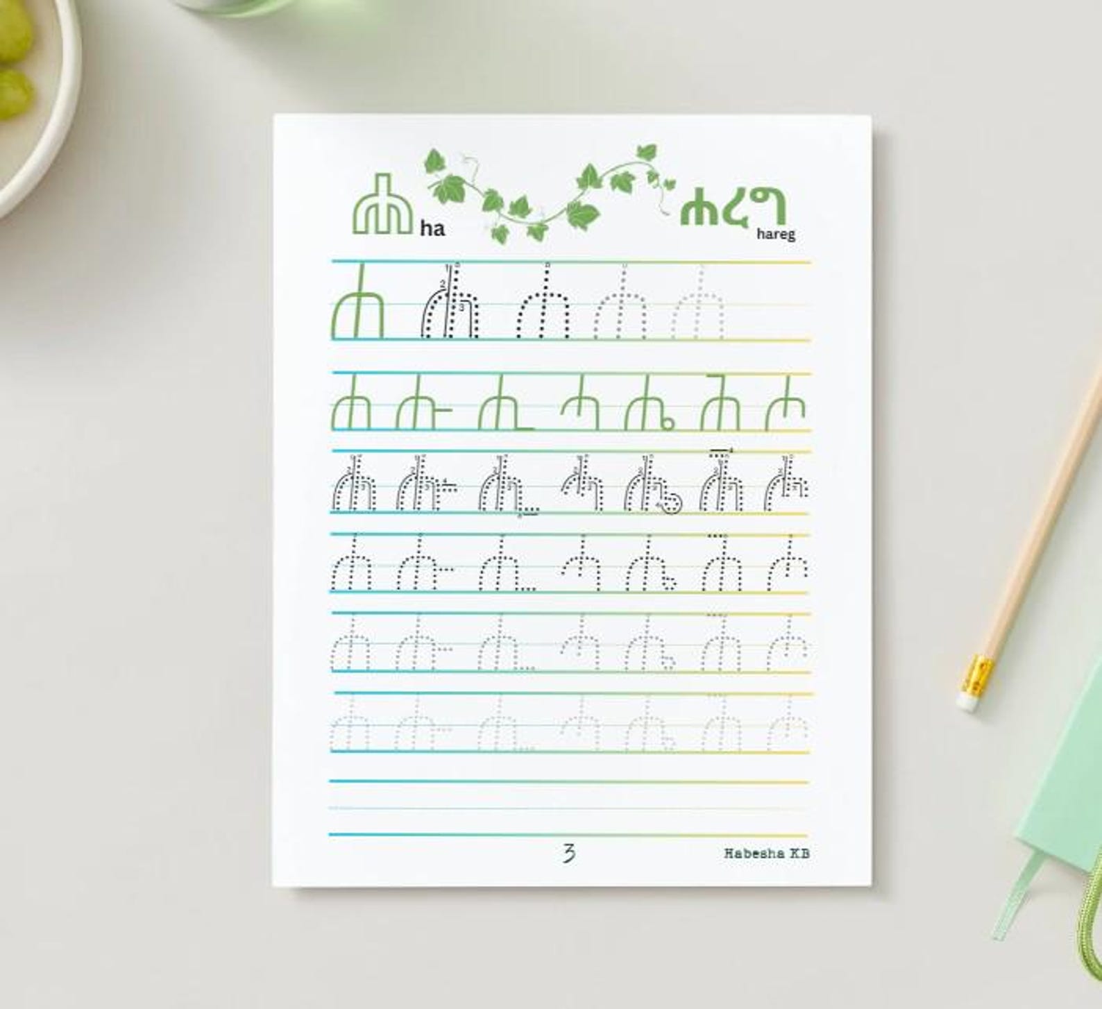 Amharic Alphabet Tracing Book Bundle: Beginner & Advanced (downloadable ...