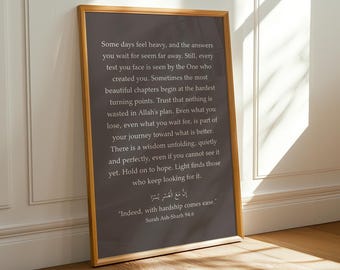 Minimalist Quran Print: Islamic Wall Art, Surah Ash-Sharh (Digital Download)