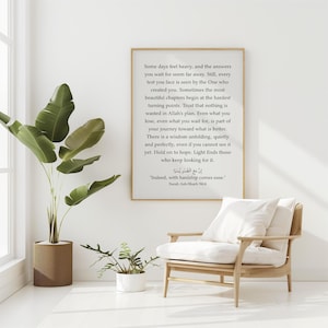 May include: A rectangular wall art print in a light wood frame featuring black text on a white background. The text includes an inspirational message about faith and patience, followed by the Arabic script and English translation of Surah Ash-Sharh 94:6.