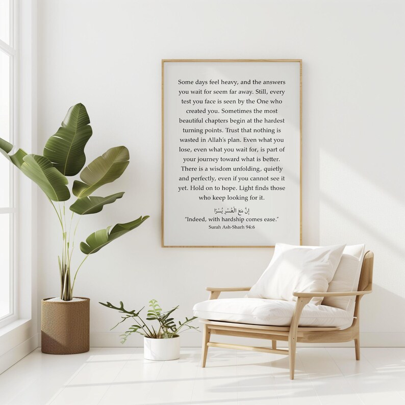 May include: A rectangular wall art print in a light wood frame featuring black text on a white background. The text includes an inspirational message about faith and patience, followed by the Arabic script and English translation of Surah Ash-Sharh 94:6.