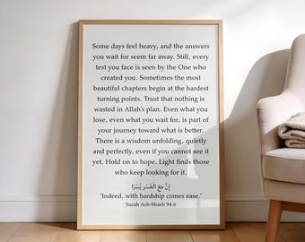 Islamic Quran Quote Print – Minimalist Modern Wall Art (Digital Download)