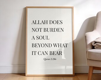 Quran 2:286 Print | Minimalist Islamic Home Decor (Digital Download)