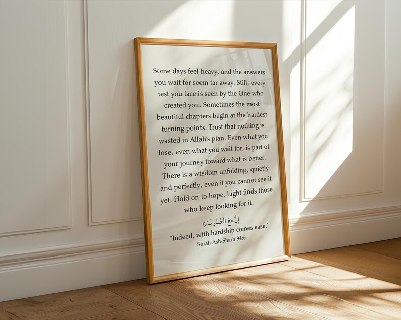 May include: A rectangular wall art print in a light wood frame featuring black text on a white background. The text includes an inspirational message about hope and faith, followed by the Arabic script and English translation of Surah Ash-Sharh 94:6.