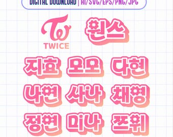 Twice Hangeul Names Ai, Eps, Png, Jpg, Svg Printable Decal Vector files for Cricut and Silhouette Cameo