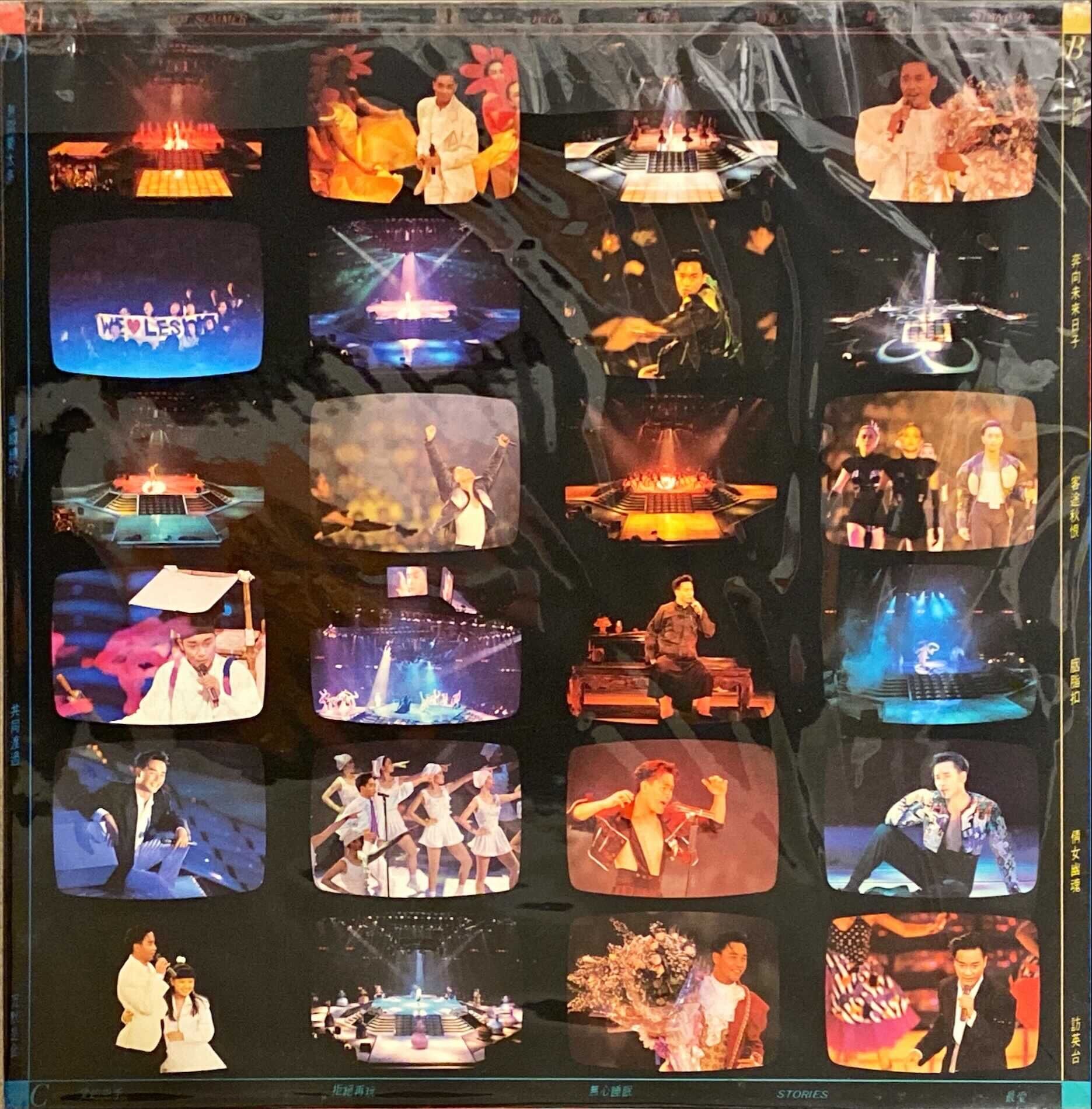 張國榮 Leslie Cheung - Leslie in Concert '88 [2×VINYL] (1988