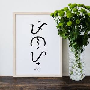 PINOY BAYBAYIN| Filipino Art | Tagalog Expression | Filipino Phrases | Philippines Art | Filipino Translation | Digital Download