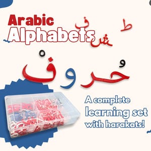 Arabic Alphabet Learning Set with Harakats and Numbers – Educational Toy for Kids | All Contextual Forms | Arabic Montessori Puzzle