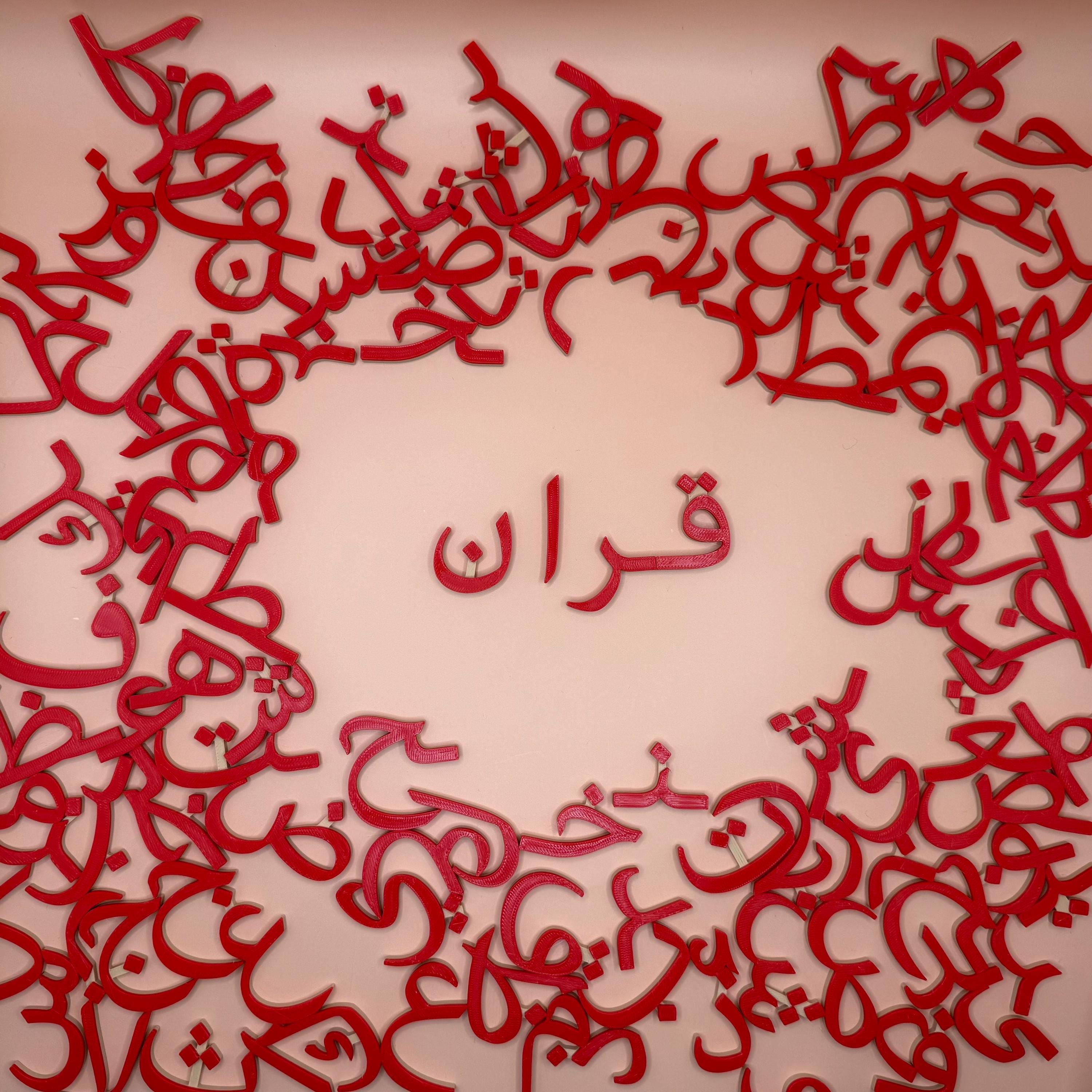 Arabic Joining Letters Set – 118 Pieces for Fun & Engaging Arabic Alphabets Learning