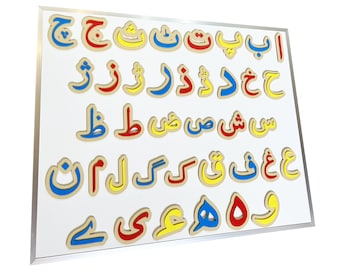 Magnetic Urdu Alphabet Letters - Learn Urdu for Kids - Educational Toy - Preschool Learning