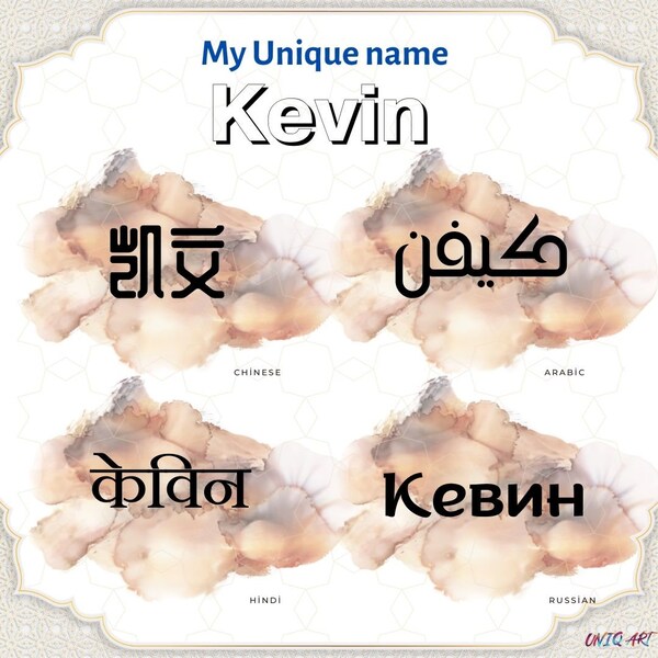 NameCraft My Name is Unique. Hindi writing