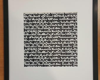 Custom Laser Cut Family Tree Paper Art: Judaica Gift (12x12x1 Framed)