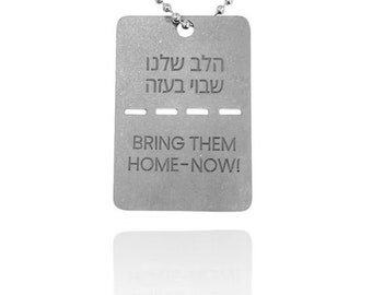 The original bring them home now dog tag- Israel military necklace. Made in Israel.