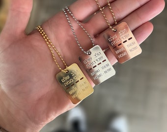 Het origineel brengt ze nu naar huis dog tag - Israëlische militaire ketting. Gemaakt in Israël. gijzelaars ketting. steun Israël.