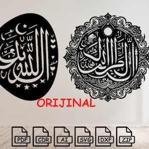 Islamic mandala (2pcs) wall art cut svg dxf file wall sticker pdf silhouette template cnc cutting router digital vector instant download