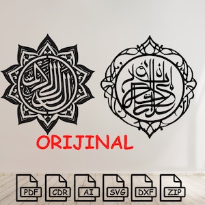 Islamic svg, Bismillah svg (2pcs) cut svg dxf file wall sticker pdf silhouette template cnc cutting router digital vector instant download