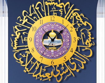 Al Aqsa Wall Clock Palestine Wall Art فلسطينيات