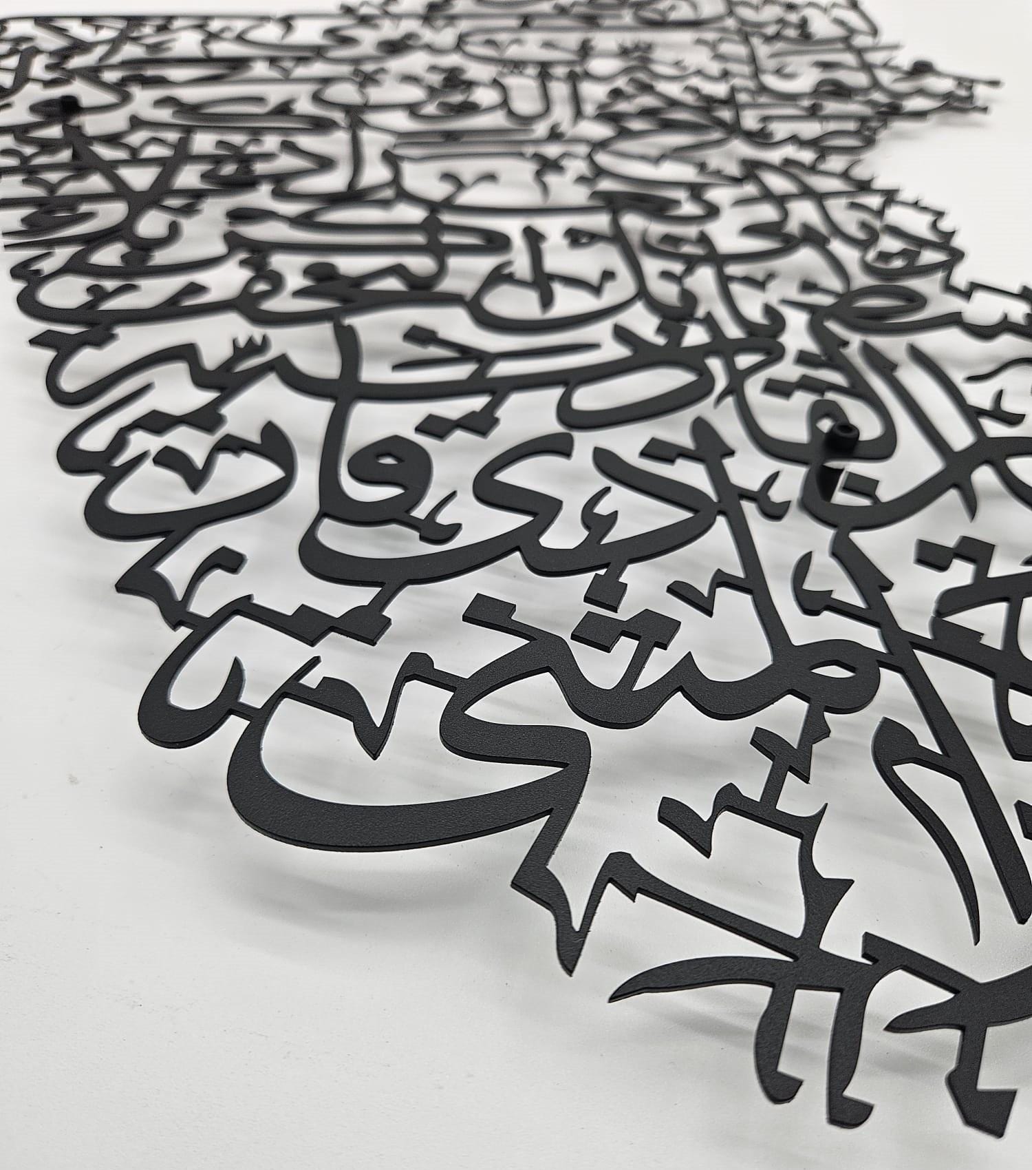 Iraq Map Cities Wall Art - Etsy