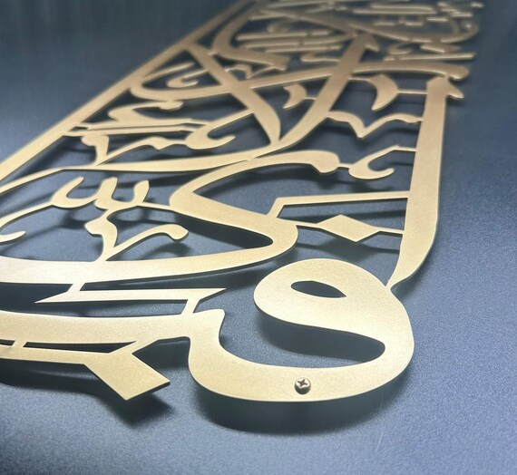 サミール・トアルビ Samir Toualbi「教会」リトグラフ 直筆サイン Surat Al Rahman فبأي ألاء ربكما تكذبان Islamic Wall Art - Etsy