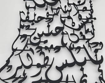 Könnte beinhalten: Schwarz-weiße abstrakte Wandkunst aus ausgeschnittenen Buchstaben. Die Buchstaben sind in einem zufälligen Muster angeordnet und schaffen ein einzigartiges und modernes Design.