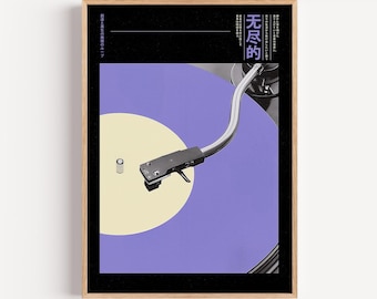 Turntable Art Print: Japanese Minimalist Vinyl Record Player Decor